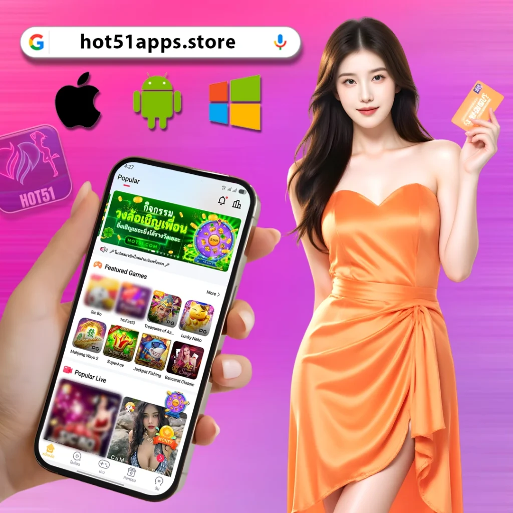 HOT51 apk mod casino and live stream
