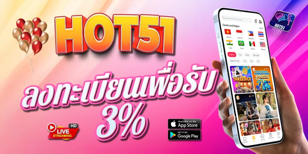 HOT51 apk mod casino and live stream game slot