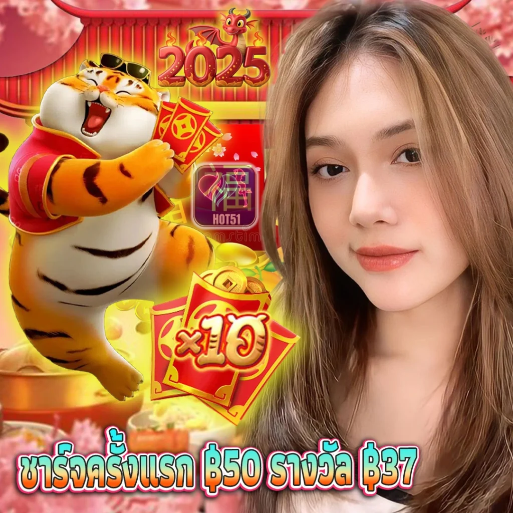 HOT51 apk mod casino and live streams